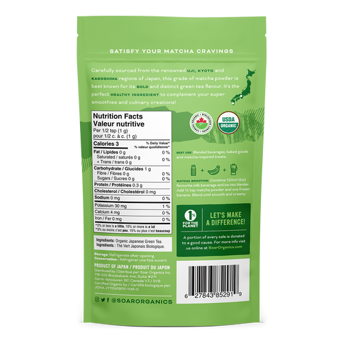 Soar Organics Culinary Matcha 100g Back